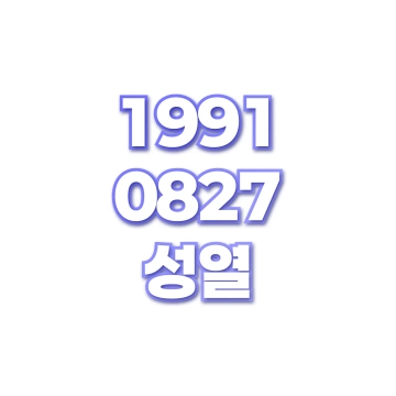 성열