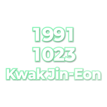 Kwak Jin-Eon