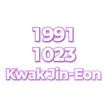 Kwak Jin-Eon