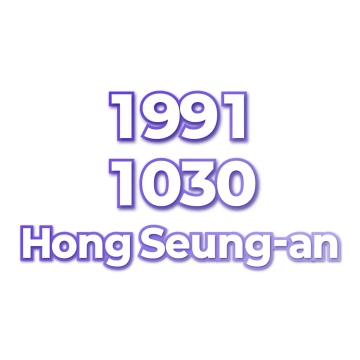 Hong Seung-an
