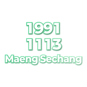 Maeng Sechang