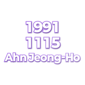 Ahn Jeong-Ho