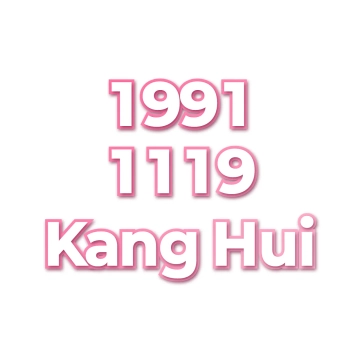 Kang Hui
