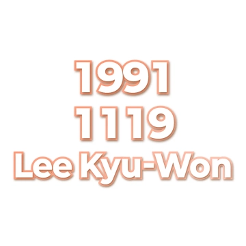 Lee Kyu-Won