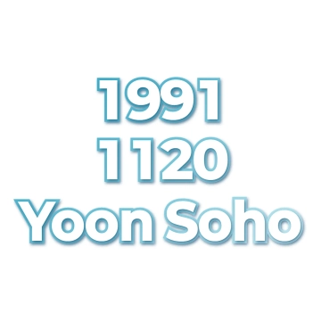 Yoon Soho