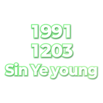 Sin Ye young