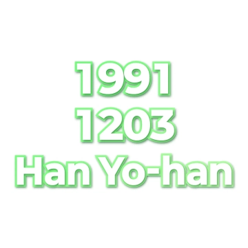 Han Yo-han