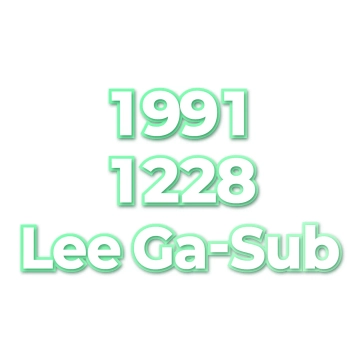 Lee Ga-Sub