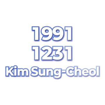 Kim Sung-Cheol
