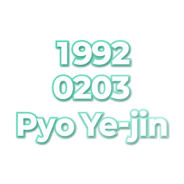 Pyo Ye-jin