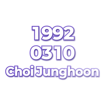 Choi Junghoon