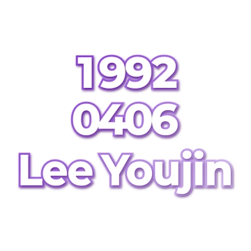 Lee Youjin