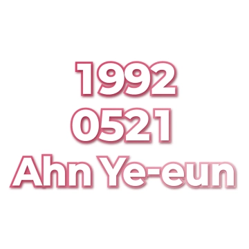 Ahn Ye-eun
