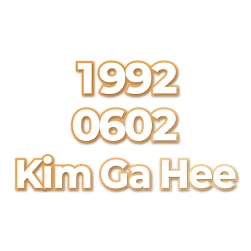 Kim Ga Hee