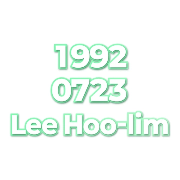 Lee Hoo-lim
