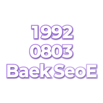 Baek SeoE