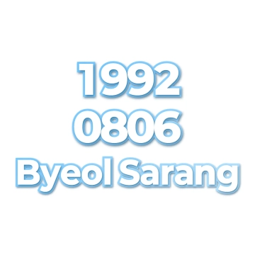 Byeol Sarang