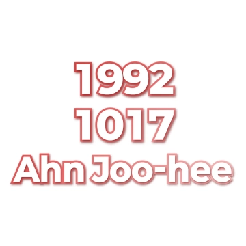 Ahn Joo-hee