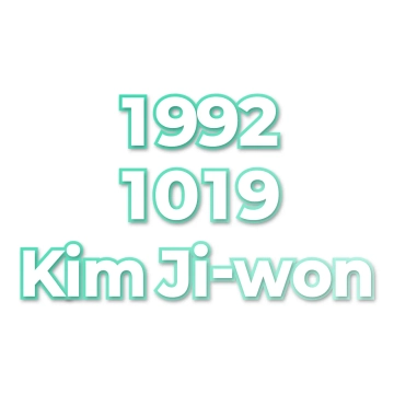 Kim Ji-won