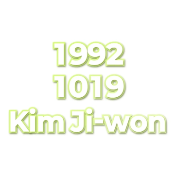 Kim Ji-won