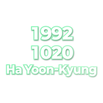 Ha Yoon-Kyung