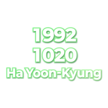 Ha Yoon-Kyung