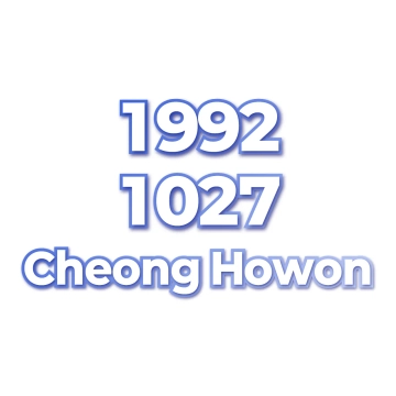 Cheong Howon