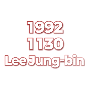 Lee Jung-bin