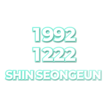 SHIN SEONGEUN