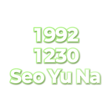 Seo Yu Na
