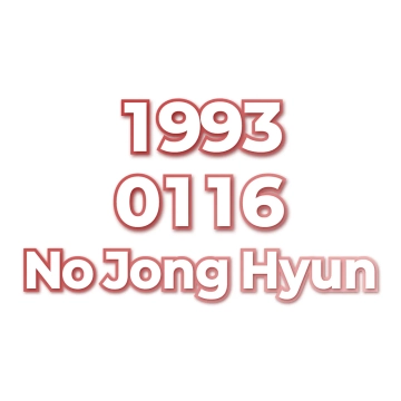 No Jong Hyun