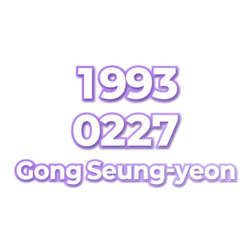 Gong Seung-yeon