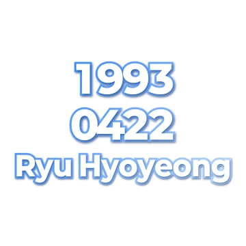 Ryu Hyoyeong