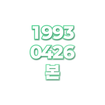 본