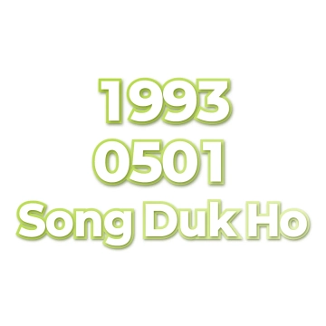 Song Duk Ho