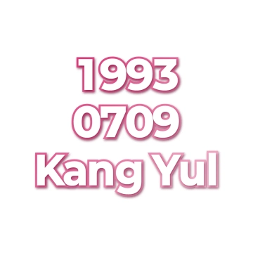 Kang Yul