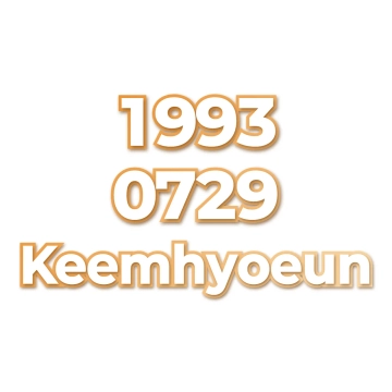 Keemhyoeun