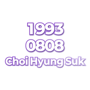 Choi Hyung Suk