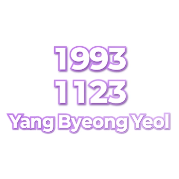 Yang Byeong Yeol