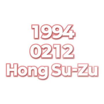 Hong Su-Zu