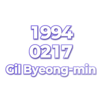 Gil Byeong-min