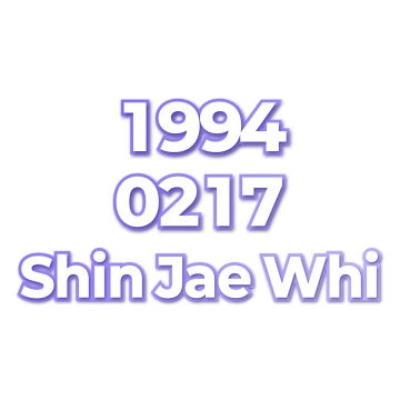 Shin Jae Whi