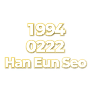 Han Eun Seo