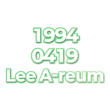 Lee A-reum