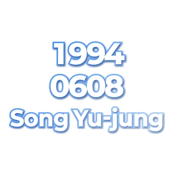 Song Yu-jung