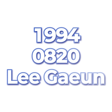 Lee Gaeun