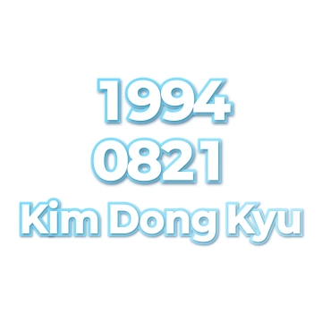 Kim Dong Kyu