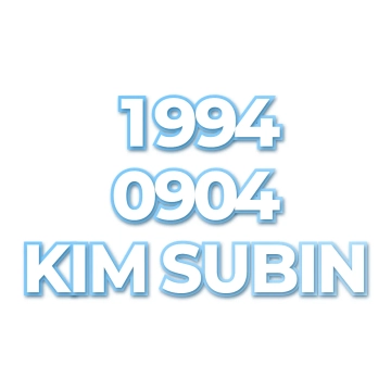 KIM SUBIN