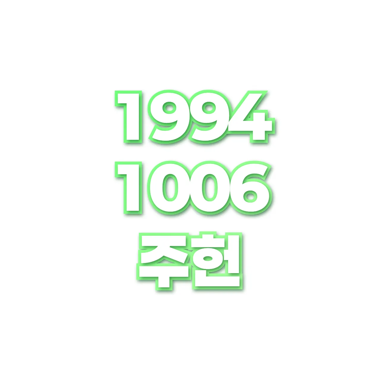 주헌 preview