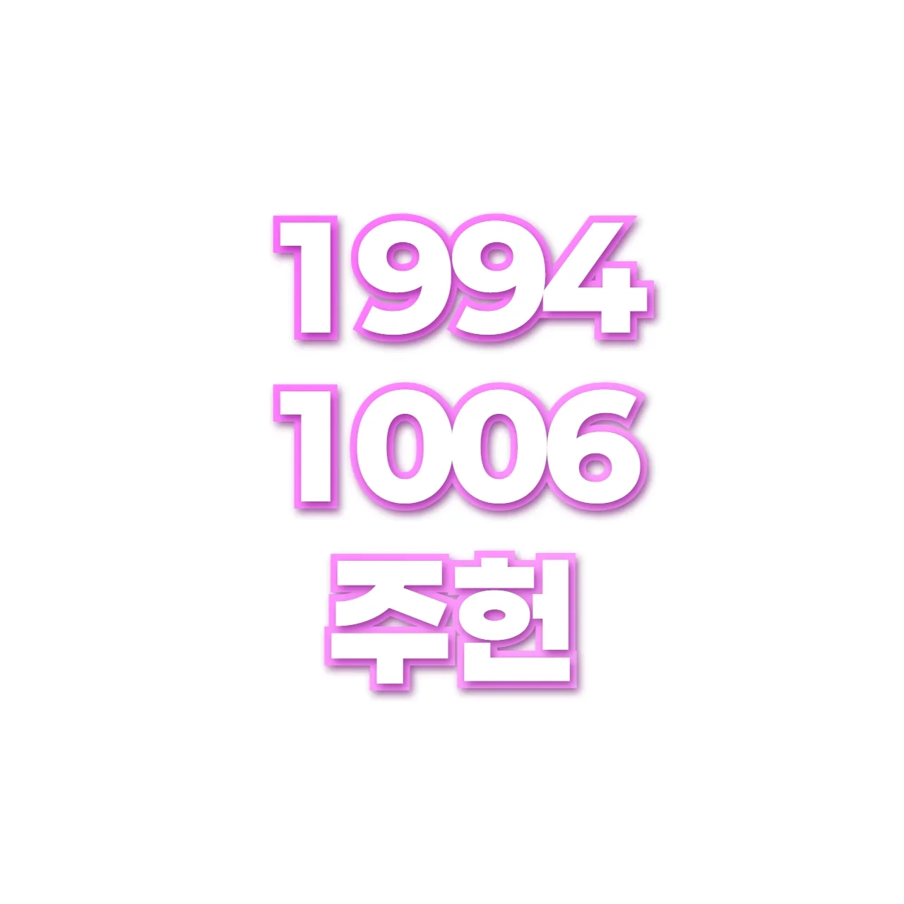 주헌 preview